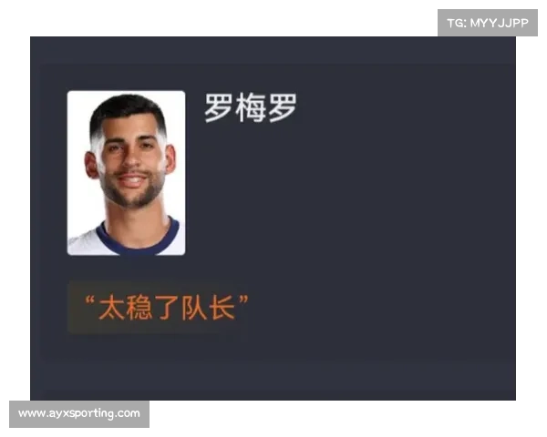 热刺凭借对方乌龙球1-0险胜比利亚雷亚尔全场回顾 热刺凭借对方乌龙球1-0险胜比利亚雷亚尔全场回顾