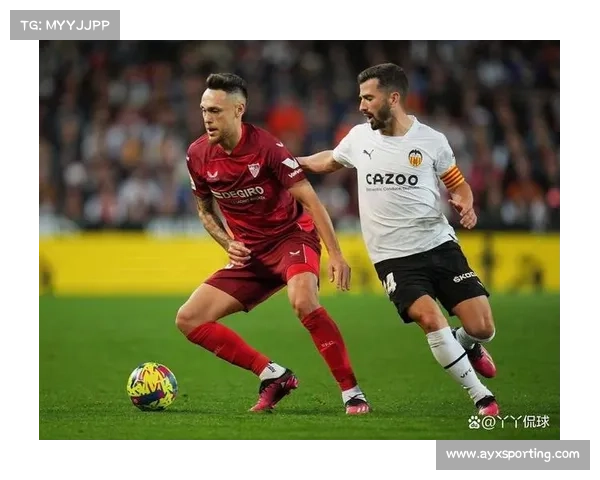 瓦伦西亚vs塞维利亚球迷冲突，安保紧急介入