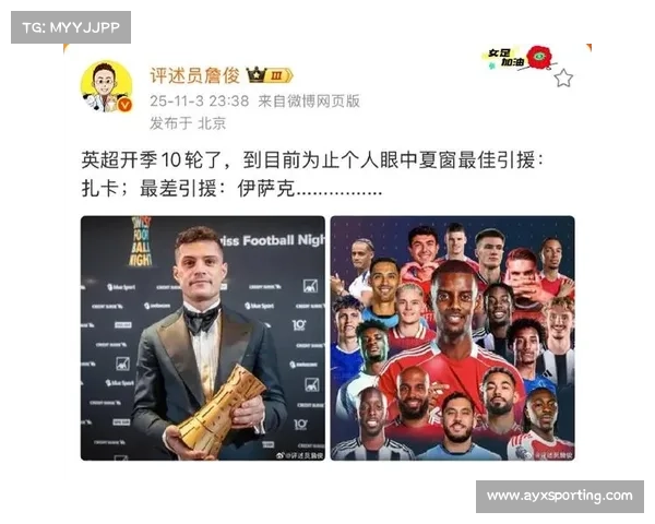 巴萨财务进展为夏窗引援扫清障碍，目标前锋和中后卫